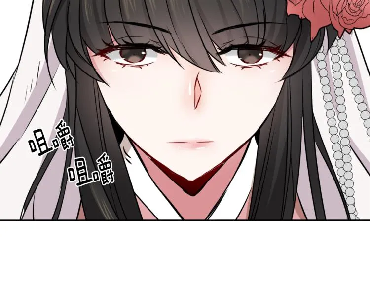 第15话 观战 第62页