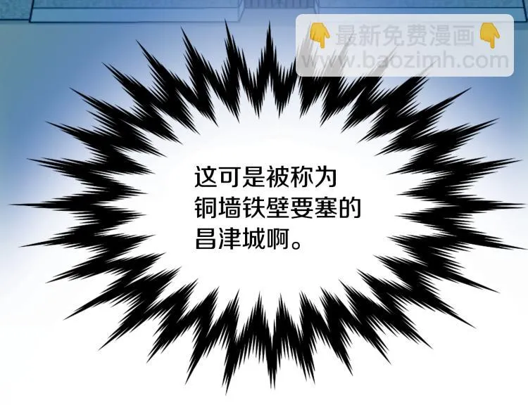 第15话 观战 第66页