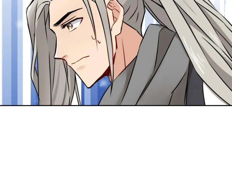 第15话 观战 第83页