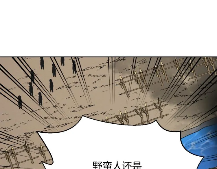第15话 观战 第111页