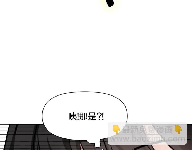第15话 观战 第124页