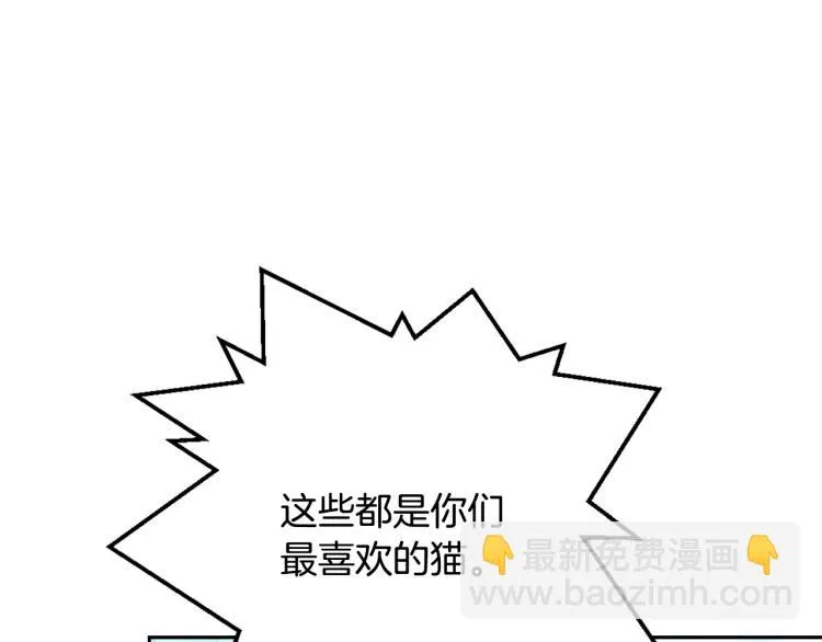 第15话 观战 第132页