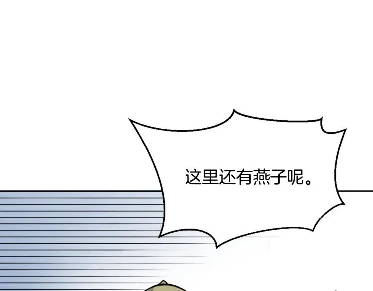 第15话 观战 第136页