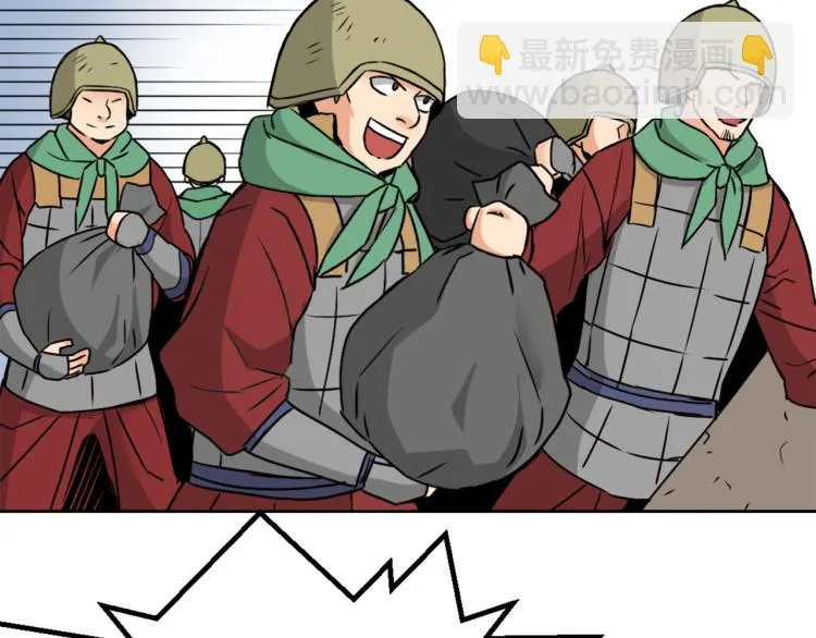 第15话 观战 第137页