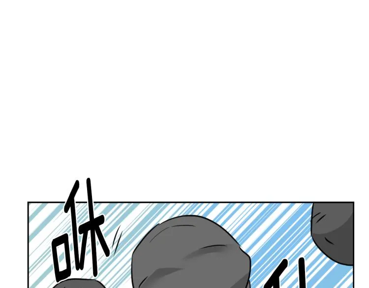 第15话 观战 第139页