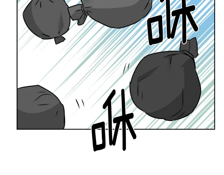 第15话 观战 第140页