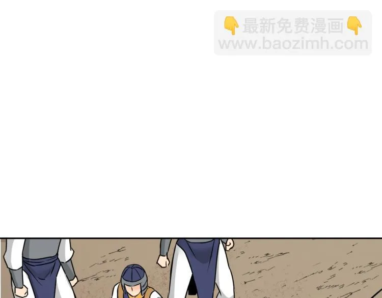 第15话 观战 第141页