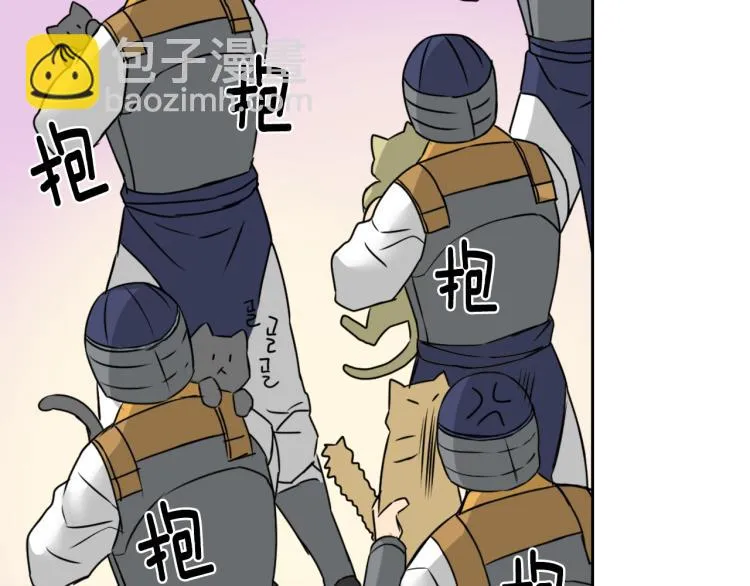 第15话 观战 第144页