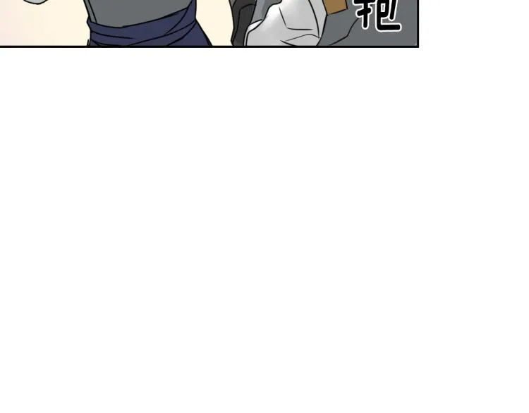 第15话 观战 第145页