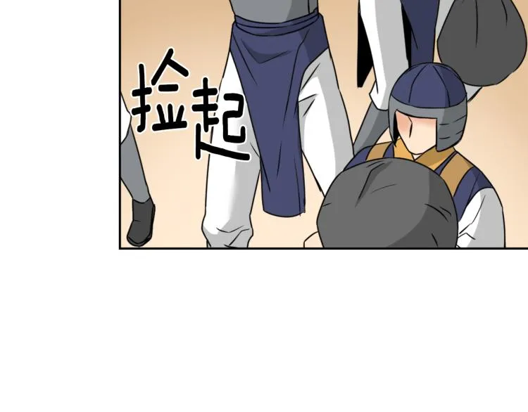 第15话 观战 第147页