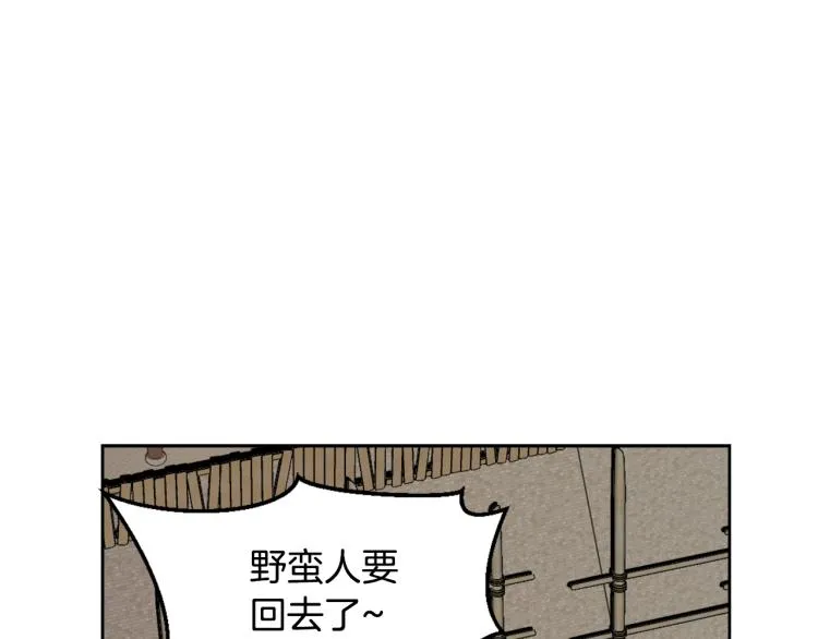 第15话 观战 第148页