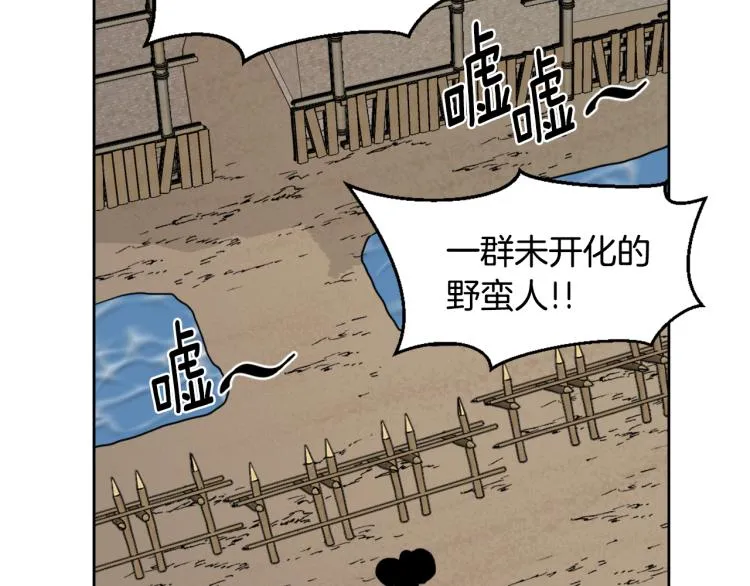 第15话 观战 第149页