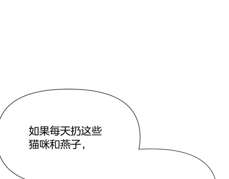第15话 观战 第157页