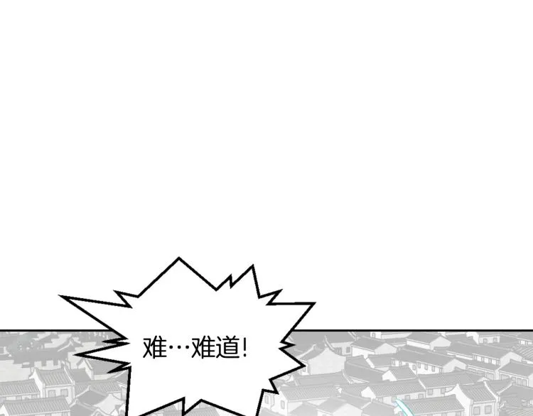 第15话 观战 第166页
