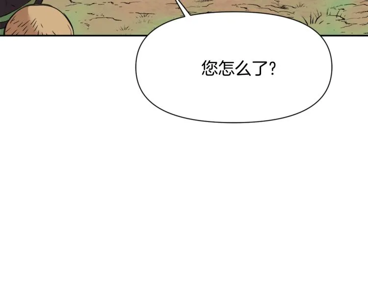 第15话 观战 第168页
