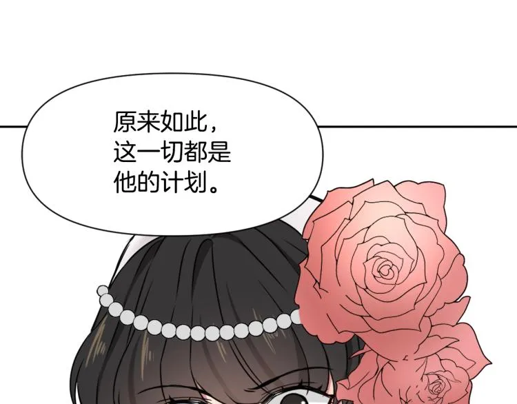 第15话 观战 第169页