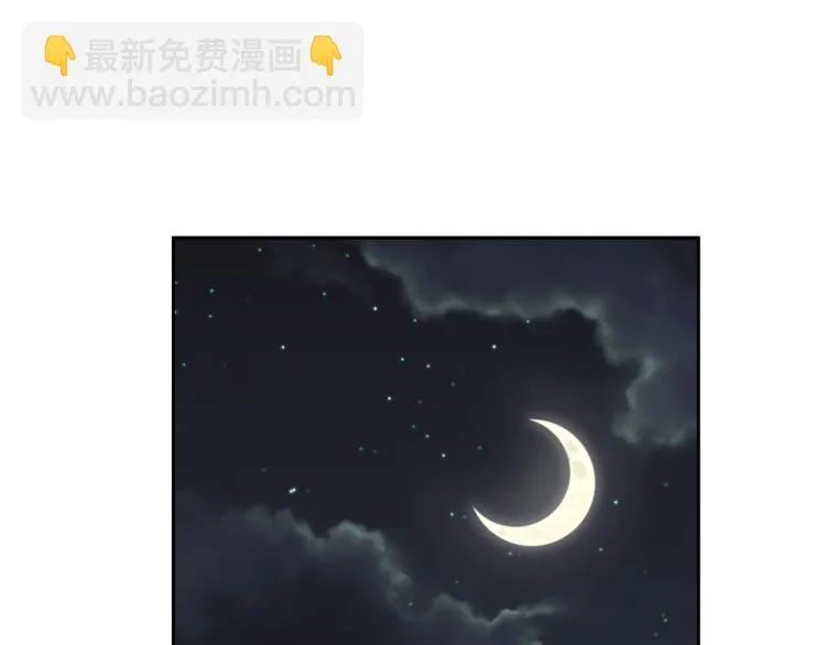 第15话 观战 第179页