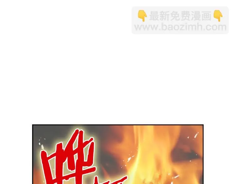 第15话 观战 第182页