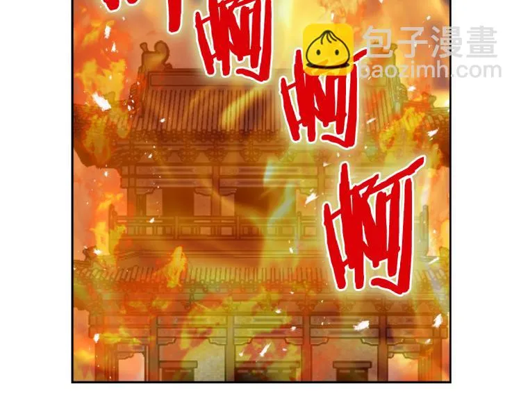 第15话 观战 第183页