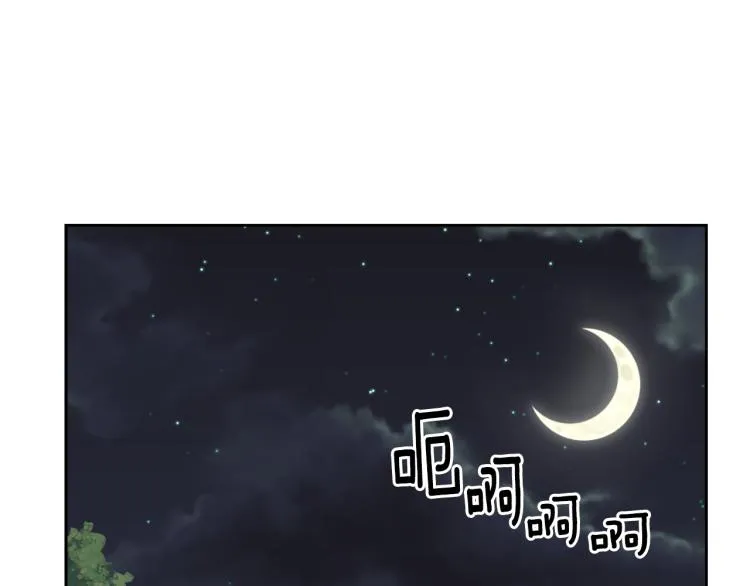 第15话 观战 第187页