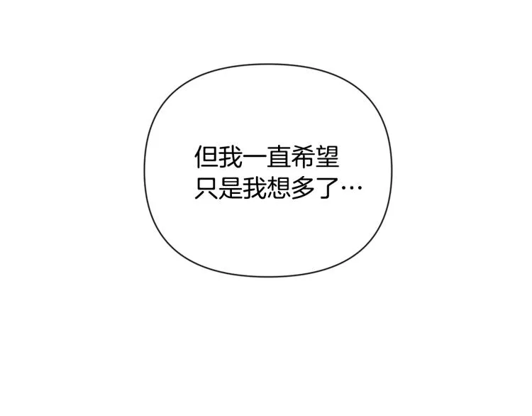 第15话 观战 第192页