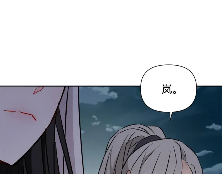 第15话 观战 第193页