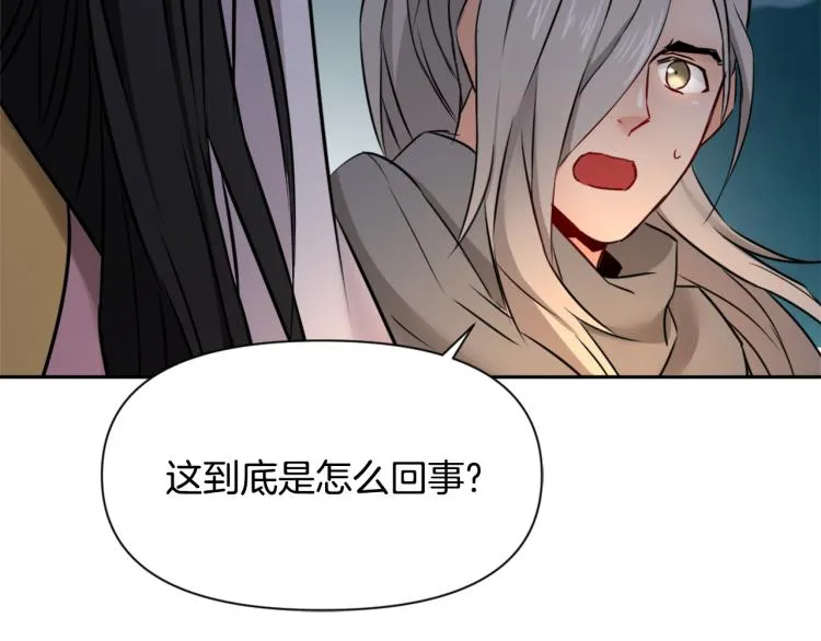 第15话 观战 第194页