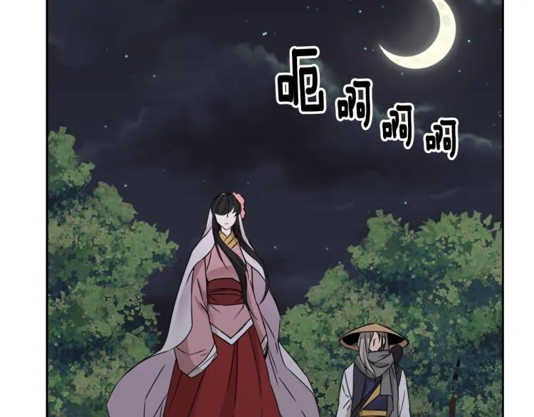 第16话 猫和燕子 第7页