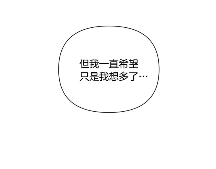 第16话 猫和燕子 第11页