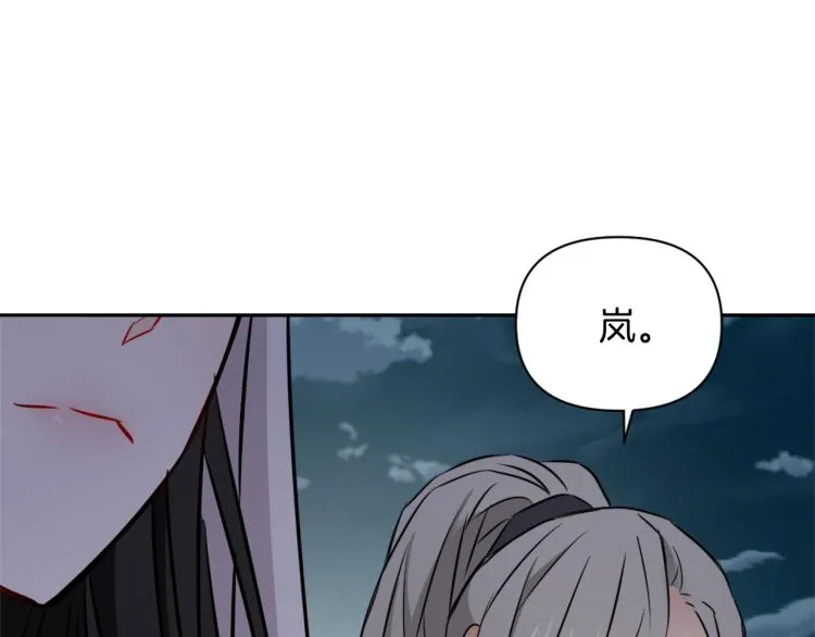 第16话 猫和燕子 第12页