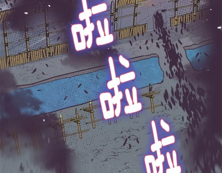 第16话 猫和燕子 第21页