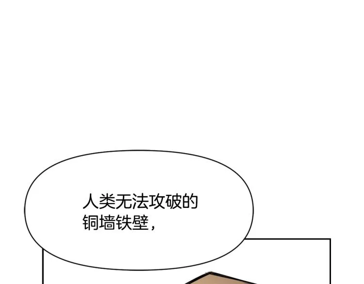 第16话 猫和燕子 第25页