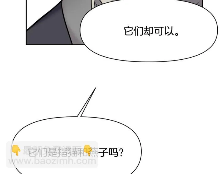 第16话 猫和燕子 第27页