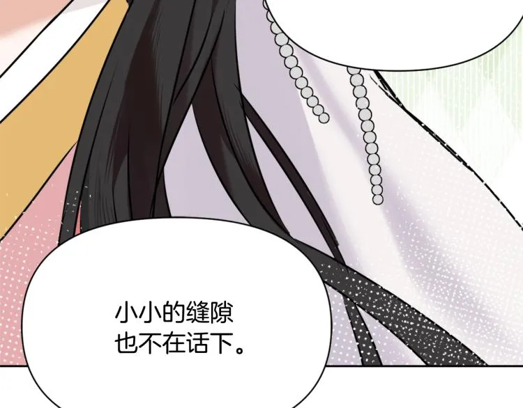 第16话 猫和燕子 第31页