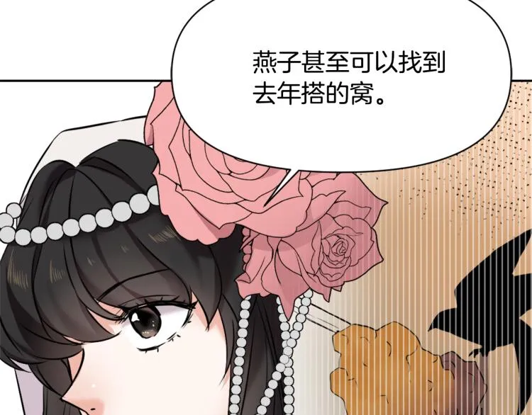 第16话 猫和燕子 第35页