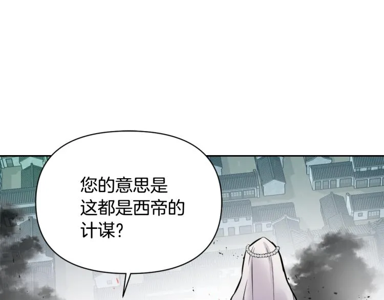 第16话 猫和燕子 第43页