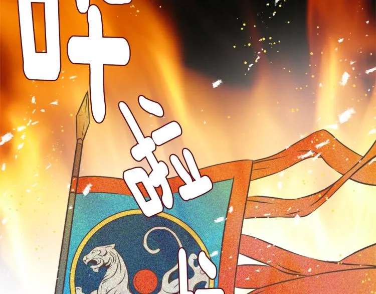 第16话 猫和燕子 第49页