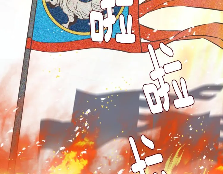 第16话 猫和燕子 第50页