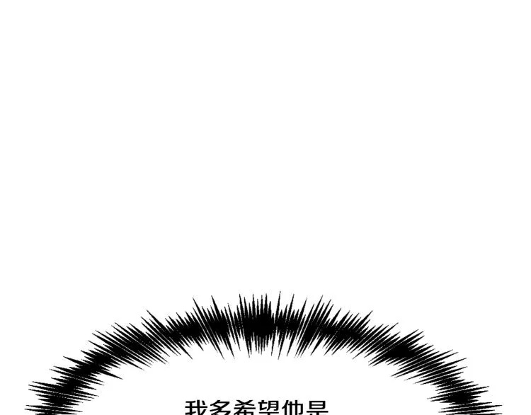 第16话 猫和燕子 第55页