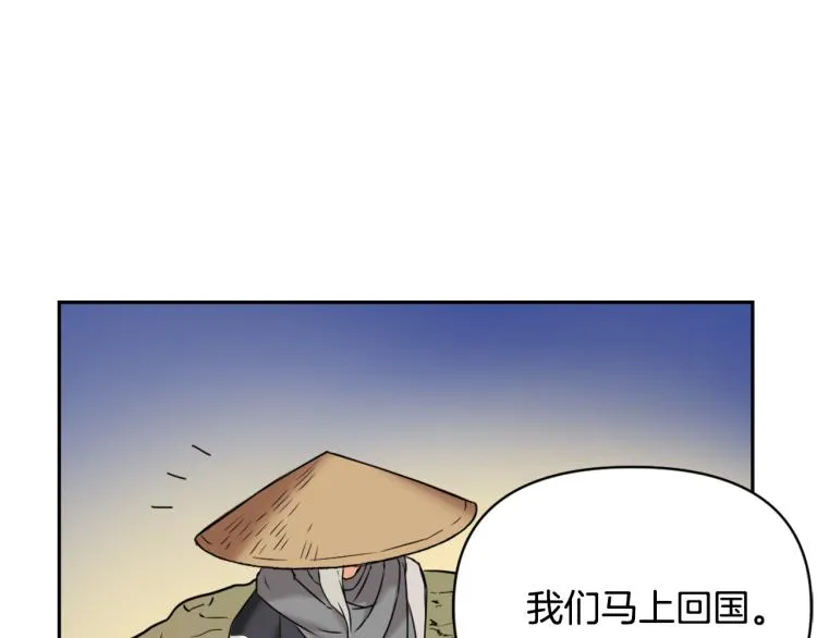 第16话 猫和燕子 第59页