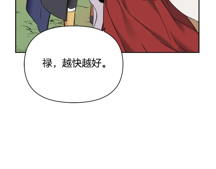 第16话 猫和燕子 第61页