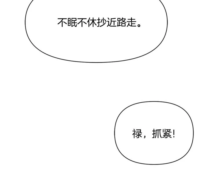 第16话 猫和燕子 第64页
