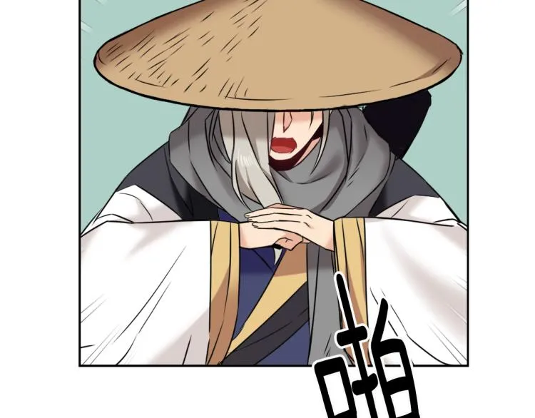 第16话 猫和燕子 第67页