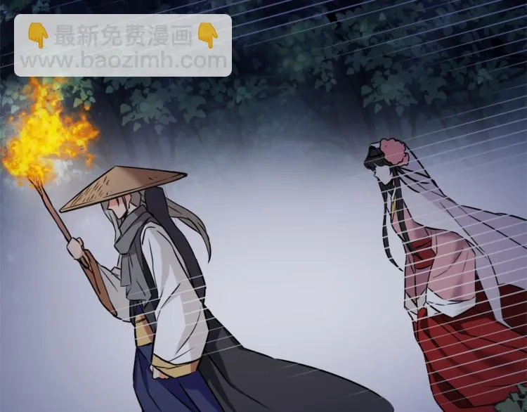 第16话 猫和燕子 第72页