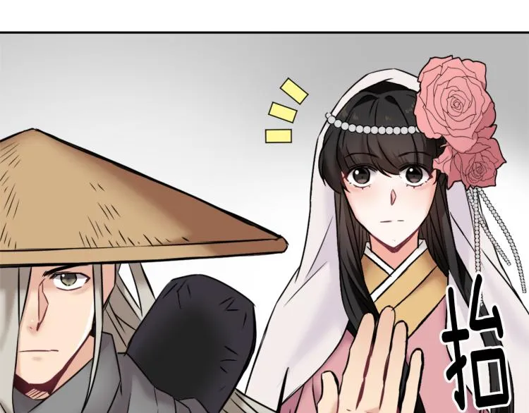 第16话 猫和燕子 第77页
