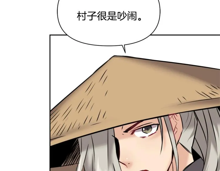 第16话 猫和燕子 第79页