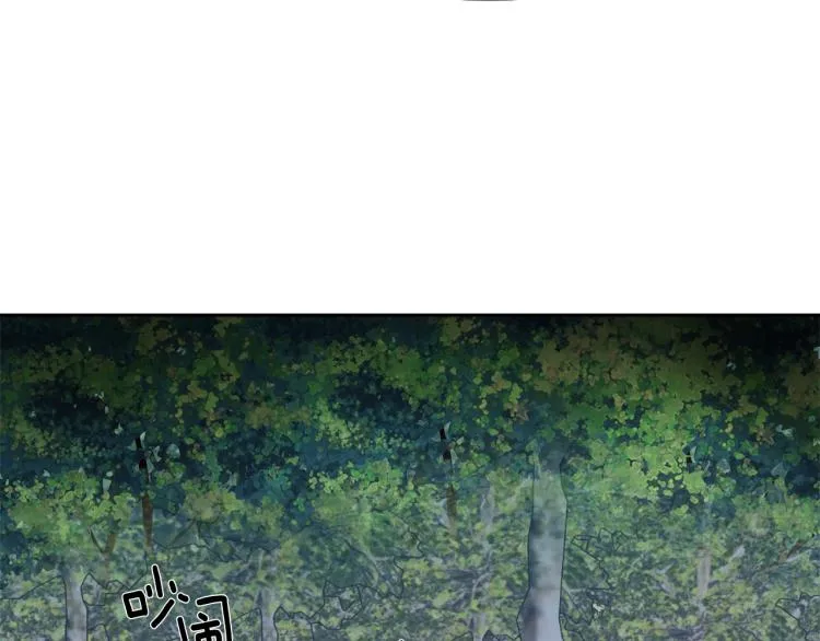 第16话 猫和燕子 第81页
