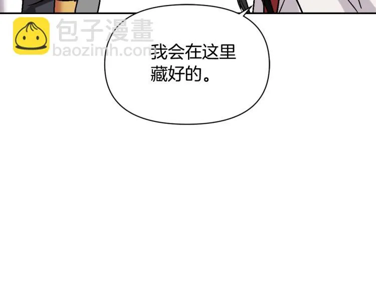 第16话 猫和燕子 第88页