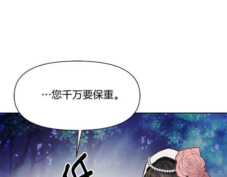 第16话 猫和燕子 第93页