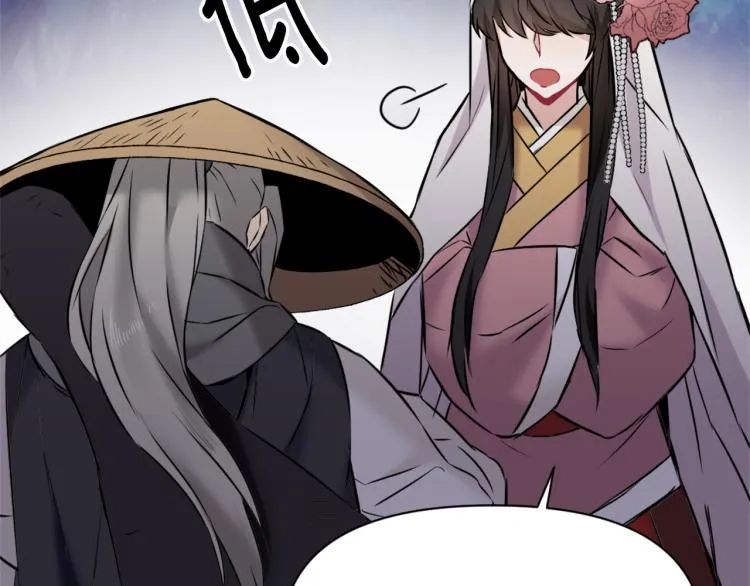 第16话 猫和燕子 第94页